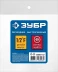 ЗУБР 1/2F - рапид муфта, переходник, Профессионал (64910-1/2) купить в Нефтеюганске