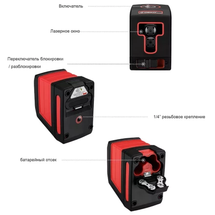 Уровень лазерный DKLL11 DEKO, 065-0203 купить в Нефтеюганске