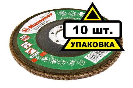 Круг Лепестковый Торцевой (КЛТ) HAMMER КЛТ 1 Ф125х22 Р120 213-005 купить в Нефтеюганске