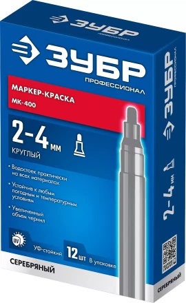 ЗУБР МК-400 серебряный, 2-4 мм маркер-краска (06325-1) купить в Нефтеюганске