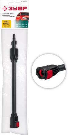 ЗУБР для пистолета МИГ-180, струйная трубка (70406-180) купить в Нефтеюганске