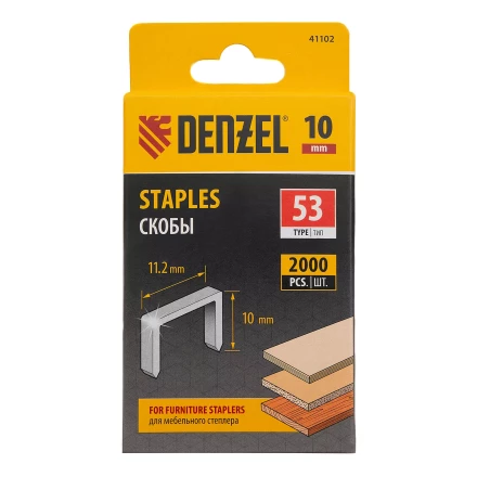 Скобы, 10 мм, для мебельного степлера, тип 53, 2000 шт. Denzel 41102 купить в Нефтеюганске