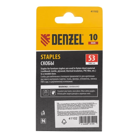 Скобы, 10 мм, для мебельного степлера, тип 53, 2000 шт. Denzel 41102 купить в Нефтеюганске