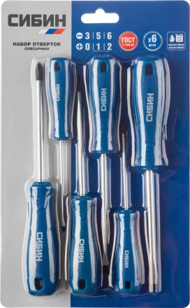 Набор: Отвертки СИБИН 25086 с закаленным стержнем, маслобензостойкая рукоятка, в блистере, 6 предметов 25086 купить в Нефтеюганске