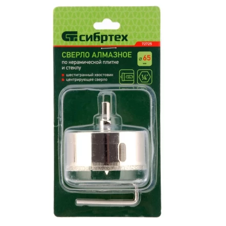 Сверло по керамической плитке и стеклу Сибртех, 65 х 55 мм, шестигранный хвостовик, с центрующим сверлом 72725 купить в Нефтеюганске