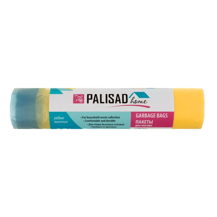 Пакеты для мусора с завязками 35 л x 15 шт. желтые, Home Palisad 927165 купить в Нефтеюганске