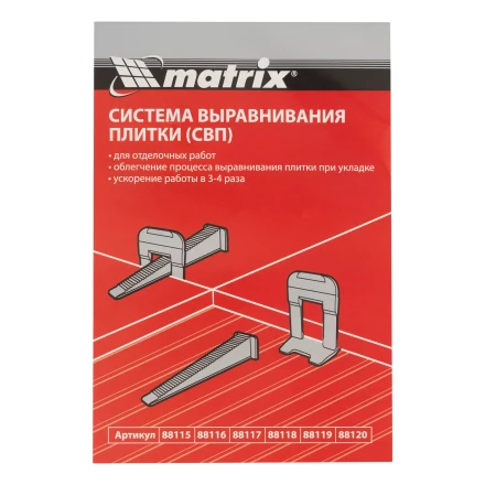 Комплект зажим + клин для системы выравнивания плитки СВП Ворота, 40/40 шт. в пакете Matrix 88117 купить в Нефтеюганске