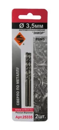 Сверло для металла Р6М5 Ф3,5 мм 2 штуки блистер Энкор 25335 купить в Нефтеюганске