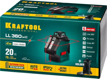 Нивелиры лазерные LL-360, 360 град, 20/70м, IP54 34645-2 купить в Нефтеюганске