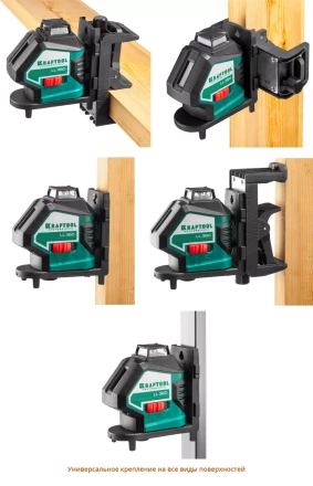 Нивелиры лазерные LL-360, 360 град, 20/70м, IP54 34645-2 купить в Нефтеюганске