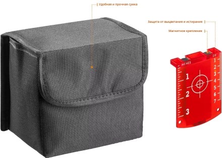 Нивелиры лазерные LL-360, 360 град, 20/70м, IP54 34645-2 купить в Нефтеюганске