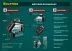 Нивелиры лазерные LL-360, 360 град, 20/70м, IP54 34645-2 купить в Нефтеюганске