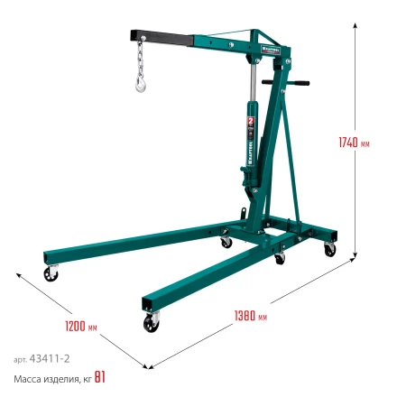 Краны гидравлические 43411-2 купить в Нефтеюганске