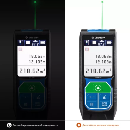 Дальномер лазерный ДЛ-100 100м серия ПРОФЕССИОНАЛ купить в Нефтеюганске