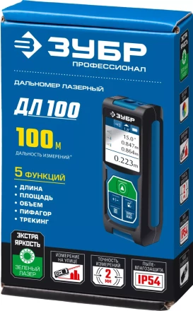 Дальномер лазерный ДЛ-100 100м серия ПРОФЕССИОНАЛ купить в Нефтеюганске