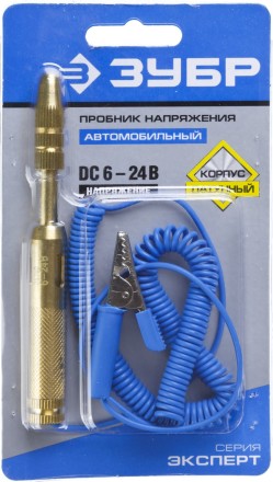 Пробники для автопроводки латунный серия ЭКСПЕРТ купить в Нефтеюганске