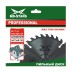 Пильный диск MD-STARS (профессионал) алюминий PPA2558030 купить в Нефтеюганске