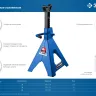 Усиленная страховочная подставка ЗУБР 2т 275-428мм 43065-2 купить в Нефтеюганске