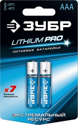 Батарейка ЗУБР &quot;Lithium PRO&quot;, литиевая Li-FeS2, &quot;AAA&quot;, 1,5В, 2шт 59201-2C купить в Нефтеюганске