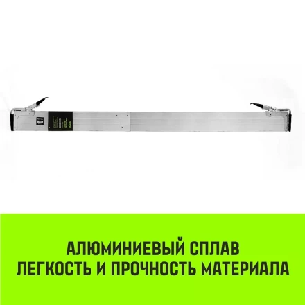 Планка блокировочная HITCH LCB270 L=24-27 m (SZ067431) купить в Нефтеюганске