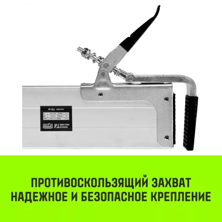 Планка блокировочная HITCH LCB270 L=24-27 m (SZ067431) купить в Нефтеюганске