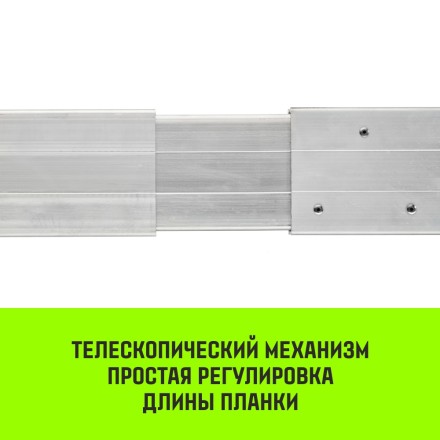 Планка блокировочная HITCH LCB270 L=24-27 m (SZ067431) купить в Нефтеюганске