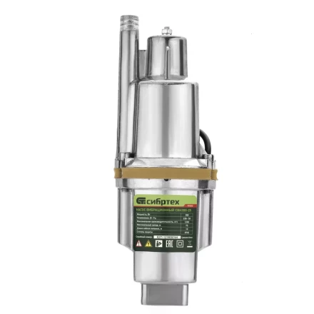 Вибрационный насос Сибртех СВН300-25 верхний забор 99303 купить в Нефтеюганске