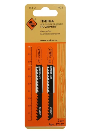 Пилка для электролобзика T144 D 2 шт. 27107 купить в Нефтеюганске