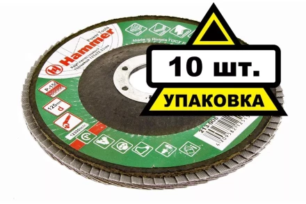 Круг Лепестковый Торцевой (КЛТ) HAMMER КЛТ 1 Ф125х22 Р150 213-006 купить в Нефтеюганске