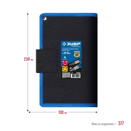 ЗУБР 4 шт, 130 мм, набор съемников стопорных колец, Профессионал (22825) купить в Нефтеюганске