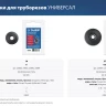 ЗУБР Универсал-30/32/42/64, режущий ролик для трубореза (для арт. 23828, 23830, 23850, 23864) (23831) купить в Нефтеюганске