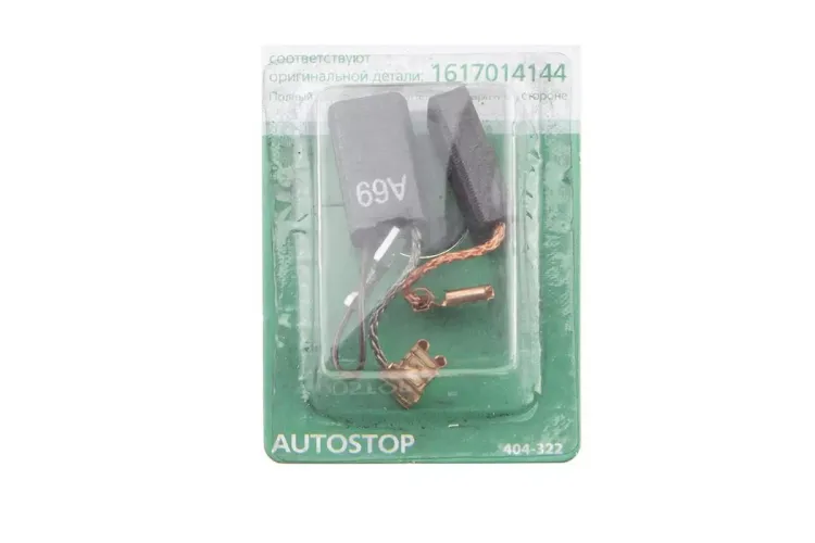 Щетки угольные HAMMER 404-322 Щетки угольные (2 шт.) для Bosch (1617014144)  AUTOSTOP купить в Нефтеюганске