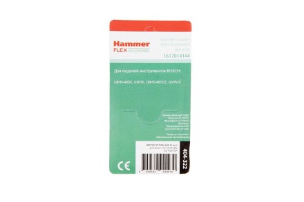 Щетки угольные HAMMER 404-322 Щетки угольные (2 шт.) для Bosch (1617014144)  AUTOSTOP купить в Нефтеюганске