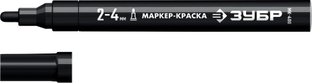 ЗУБР МК-400 черный, 2-4 мм маркер-краска (06325-2) купить в Нефтеюганске