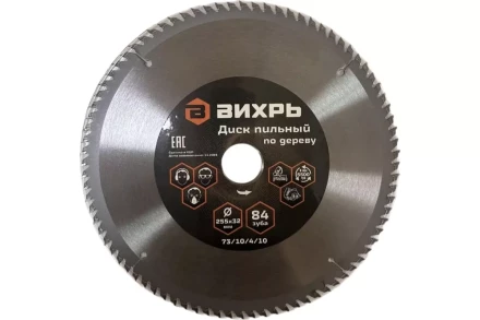 Диск пильный по дереву ВИХРЬ 255х32 мм 84 зуба 73/10/4/10 купить в Нефтеюганске