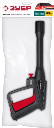 ЗУБР пистолет для минимоек МИГ-180 (70410-180) купить в Нефтеюганске