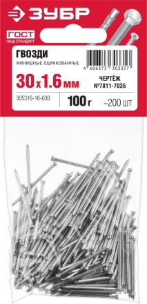 ЗУБР 30 x 1.6 мм, цинк, 100 г, финишные гвозди (305316-16-030) купить в Нефтеюганске