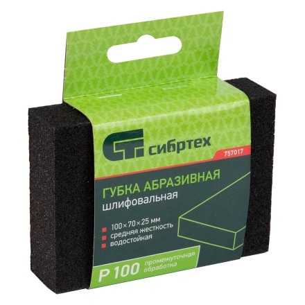 Губка для шлифования, 100 х 70 х 25 мм, средняя жесткость, P 100, Сибртех 757017 купить в Нефтеюганске