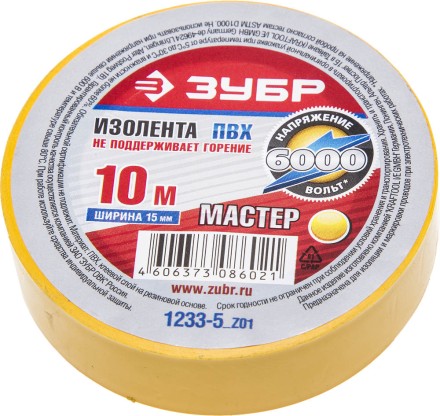 Изолента ЗУБР &quot;МАСТЕР&quot; желтая, ПВХ, не поддерживающая горение, 6000 В, 15мм х 10м 1233-5_z01 купить в Нефтеюганске