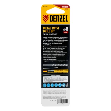 Сверло спиральное по металлу Denzel 8 x 117 мм, Р6М5, Golden Tip, 718239 купить в Нефтеюганске