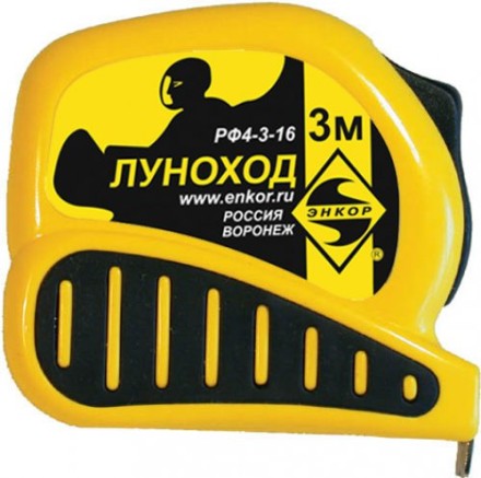 Рулетка 3м Луноход с фиксатором Энкор 11204 купить в Нефтеюганске