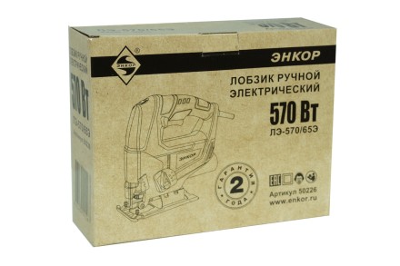 Электролобзик ЛЭ-570/65Э Энкор 50226 купить в Нефтеюганске