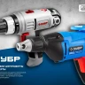 Дрель-шуруповерт сетевая в кейсе ЗСШ-300-2 К серия МАСТЕР купить в Нефтеюганске