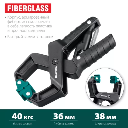 Струбцина KRAFTOOL RC-xx, зажимная ручная 32224-04 купить в Нефтеюганске