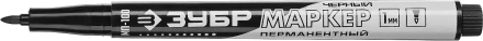 Перманентные маркеры МП-100 серия ПРОФЕССИОНАЛ купить в Нефтеюганске