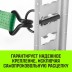 Кольцо для такелажной рейки HITCH ER405 E-Track черное (SZ067444) купить в Нефтеюганске