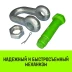 Скоба прямая со шплинтом HITCH G2150 2.0 т (SZ072058) купить в Нефтеюганске