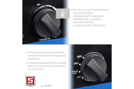 ЗУБР 9 кВт, электрическая тепловая пушка, Профессионал (ТП-П9) купить в Нефтеюганске