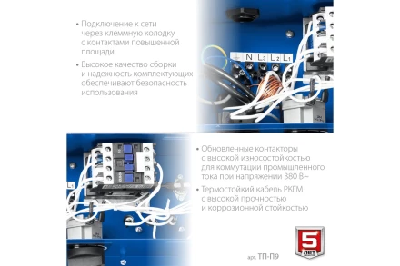 ЗУБР 9 кВт, электрическая тепловая пушка, Профессионал (ТП-П9) купить в Нефтеюганске