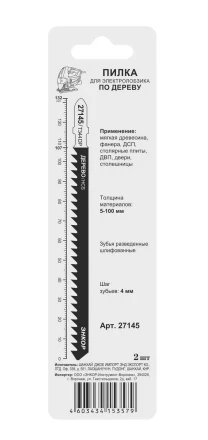 Пилка для электролобзика T344 DP 2 шт. 27145 купить в Нефтеюганске